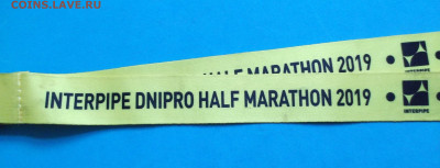Шейная спортивная медаль по бегу с 200р. до 15 февр. в 21:00 - DSCF0121.JPG