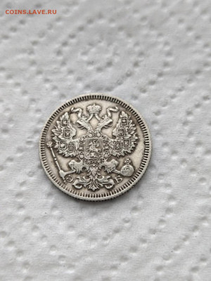 20 копеек 1909 г до 15.02 2022  в 22.00мсв - -aEU-OLiWAw