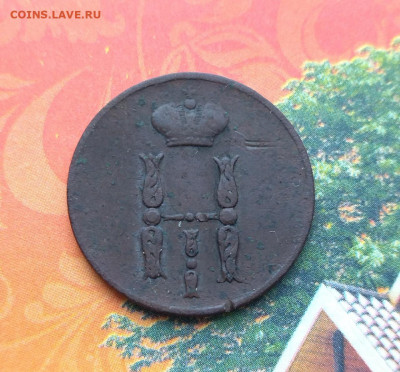 копейка 1852 г до 15.02 2022  в 22.00мсв - 6B_2O1nYzwQ