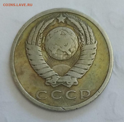 15 копеек 1966 г. - IMG_20220211_154453