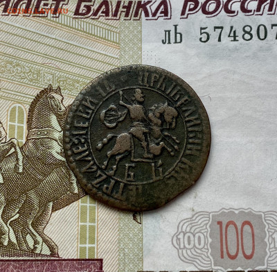 Копейка 170? - 7970A4A0-7615-428A-91A4-E3AA2D40B7AA