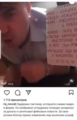 юмор - Screenshot_20220211-161550_Instagram