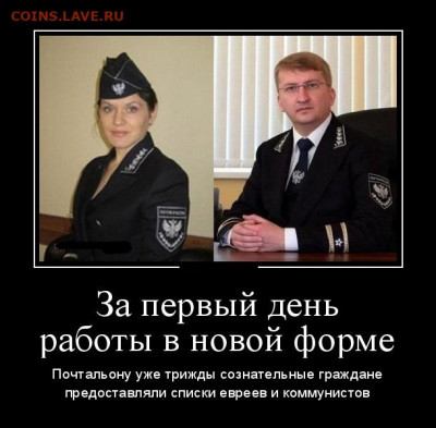 юмор - demotivatorium_ru_za_pervij_den_raboti_v_novoj_forme_166586