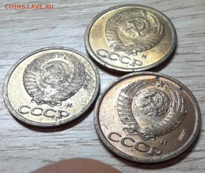 1 копейка 1986-91 (10шт.) браки до 15.02.22 в 22.00 - расколы на 5 часов