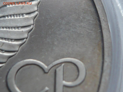 Рубль Менделеев 1984 г. закисший пруф Н до 22-00.16.02.22г.м - P1460191.JPG