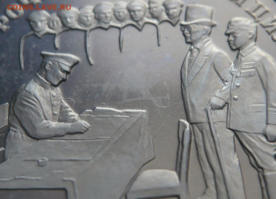 3 руб. Капитуляция Японии 1995 г.закисший пруф 22-00.16.02. - P1460207.JPG