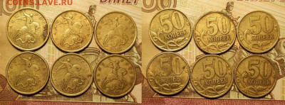 50к 2002 СП 24шт.,1999 СП 7шт.,М 2шт.(15шт.шт.бл.)12.02.2022 - 013