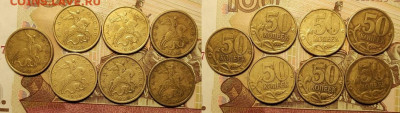 50к 2002 СП 24шт.,1999 СП 7шт.,М 2шт.(15шт.шт.бл.)12.02.2022 - 017
