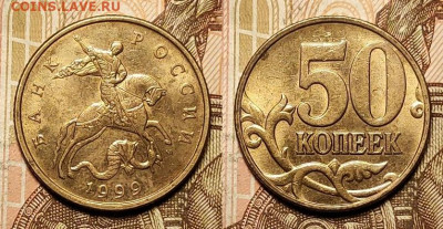 50к 2002 СП 24шт.,1999 СП 7шт.,М 2шт.(15шт.шт.бл.)12.02.2022 - 033