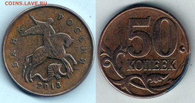Бракованные монеты - Загиб плакировки.