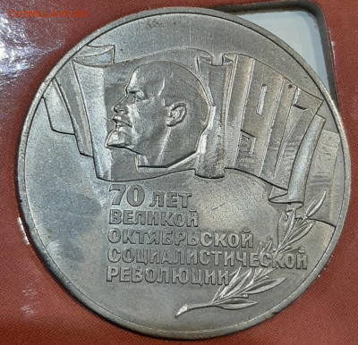 Набор 1,3,5 рублей 64 монеты до 17.02.22 - 20220207_230618