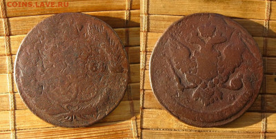 5 копеек 1764 ЕМ(перечекан), до 15.02.22 в 22:10 МСК - 5 копеек 1764 ЕМ прчк 1