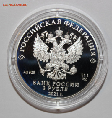 3р Умка, цвет серебро с 200р, до 16.02 22:10 - IMG_9256.JPG