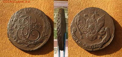 5 копеек 1787 ЕМ(дв.удар), до 15.02.22 в 22:10 МСК - 5 копеек 1787 ЕМ