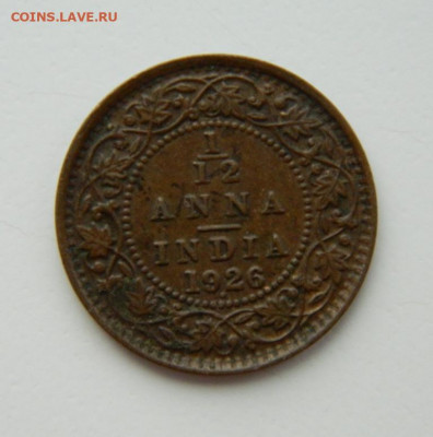 12 анна 1926 г. до 17.02.22 - DSCN2735.JPG