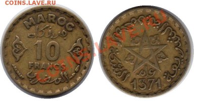 >L< Морокко 10 франков 1952 до 16.11.11 22:03 - Мор_10_1952