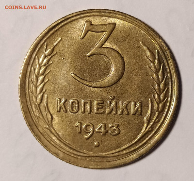 3-43 unc на оценку и интерес - 3-43-2