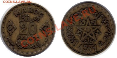 >L< Морокко 20 франков 1952 до 16.11.11 22:04 - Мор_20_1952
