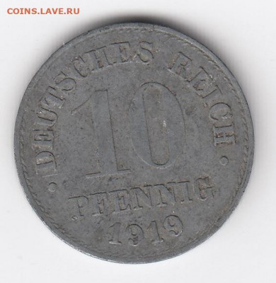 Германия, 13 монет 1918-1939 до 14.02.22, 23:00 - #И-311