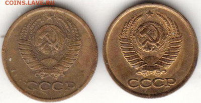 1 копейка 1981 г. 2-е разновидности до 18.02.22 г. в 23.00 - 003