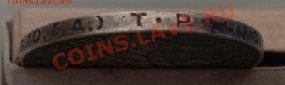 Полтинник 1924г. ТР - 50к_г4.JPG