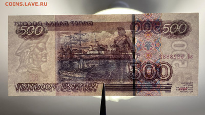 500 рублей 1997 (мод 2004) UNC до 12.02 - E4C43DFC-19E2-4C86-A2A4-7DBE2DF32140
