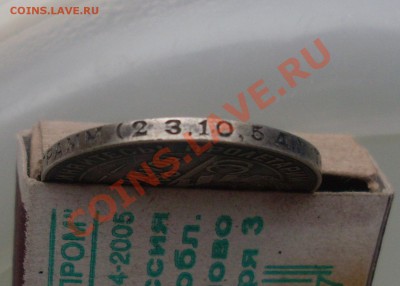 Полтинник 1924г. ТР - 50к_г3.JPG