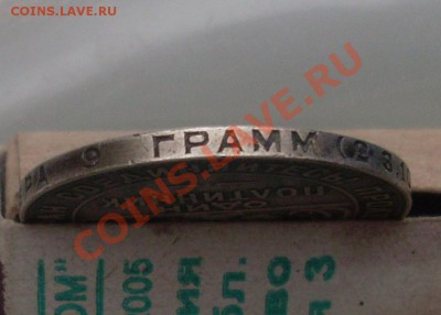Полтинник 1924г. ТР - 50к_г2.JPG