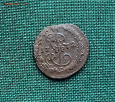 Денга 1772 г. ЕМ. Екатерина II. (А47) 16.02 - hm8xiDpax28