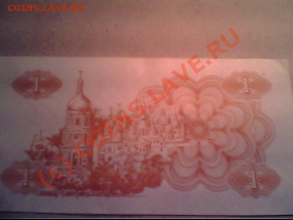 Оцените боны СССР и иностранные - IMG1160A