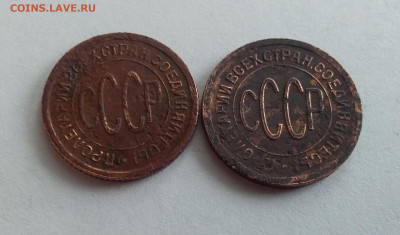 Пол копейки 1925, 1928. До 14.2.22 в 22.00 - 20220212_121309