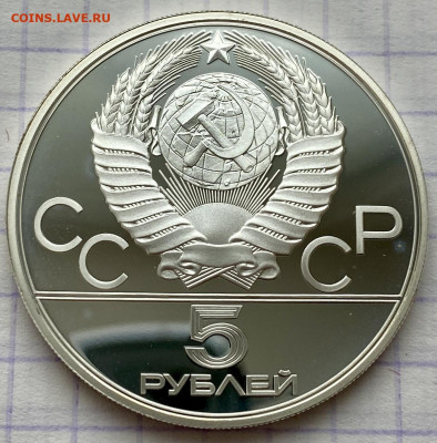 ОЛИМПИАДА-80, набор (красный футляр) - 631078C7-4D14-4D5D-9883-65BAB5EC074C