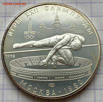 ОЛИМПИАДА-80, набор (красный футляр) - 9173CD7A-B2D1-4D7F-8EBA-52EE2297D787