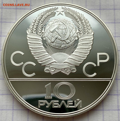 ОЛИМПИАДА-80, набор (красный футляр) - 7B1530C8-3F21-4F31-AA21-CEC8D0362FE7