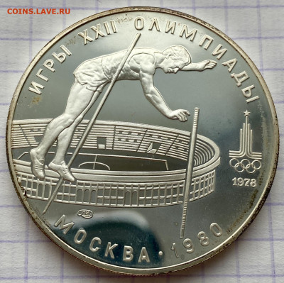 ОЛИМПИАДА-80, набор (красный футляр) - 4EA1EF27-44FF-4EB2-8810-607D9B8A954B