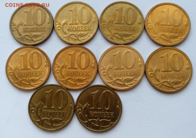Штемпельные 10 и 50 коп 2003-2015, 18 шт. до 18.02 22:00 - nXU5K4s9ZSA