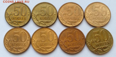 Штемпельные 10 и 50 коп 2003-2015, 18 шт. до 18.02 22:00 - sEPobeafoBY