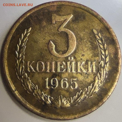 2 копейки 1935 шт1.В?? + еще несколько монет. - 3 коп 1965 Шт2.2 рев