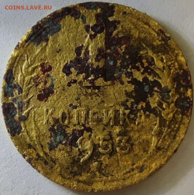 2 копейки 1935 шт1.В?? + еще несколько монет. - 1 коп 1953 шт 2.1А рв