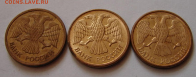 Рубли 1992 г  М. Л. ММД. До 18.02.22.  22-00 - DSC07491.JPG