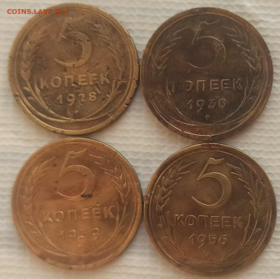 5 Копеек 1928-56 г. окон. 17.02.2022 г. 22-00 МСК - 1