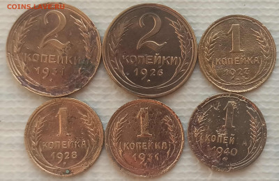 2,1 Копейки 1926-40 г. окон. 17.02.2022 г. 22-00 МСК - 11