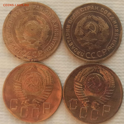 5 Копеек 1926-54 г. окон. 17.02.2022 г. 22-00 МСК - 44