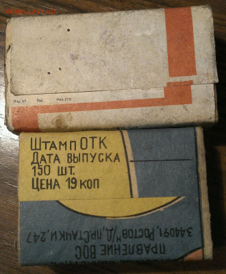 коробки кнопки, скрепки до 16.02.22г в 22:00 по мск - IMAG2955_1