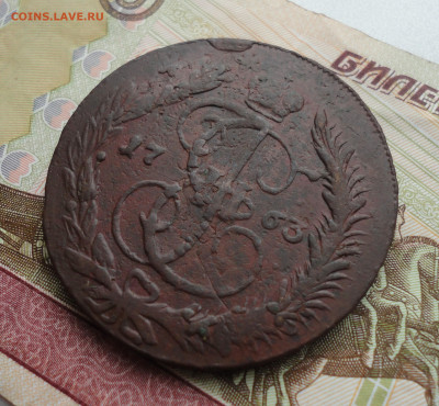 5 копеек 1763 года мм. Перечекан. До 15.02.22. - DSC08343.JPG