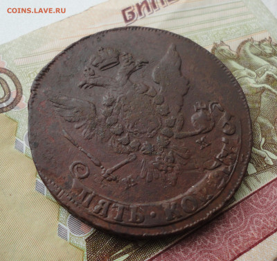 5 копеек 1764 года мм. Перечекан. До 15.02.22. - DSC08358.JPG