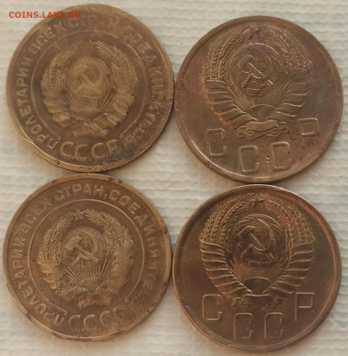 5 Копеек 1930-57 г. окон. 17.02.2022 г. 22-00 МСК - 4444