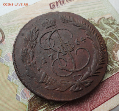 5 копеек 1764 года мм. Перечекан. До 15.02.22. - DSC08352.JPG