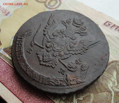 5 копеек 1772 года ем. До 15.02.22. - DSC08397.JPG