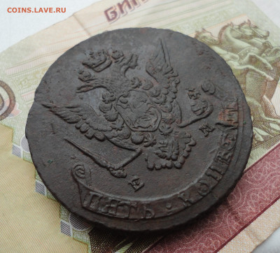 5 копеек 1772 года ем. До 15.02.22. - DSC08393.JPG
